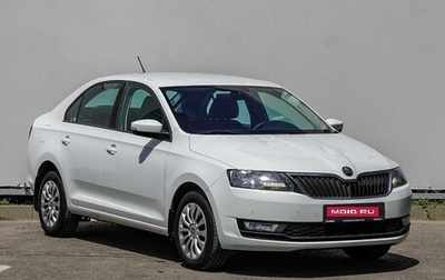 Skoda Rapid I, 2019 год, 1 299 000 рублей, 1 фотография