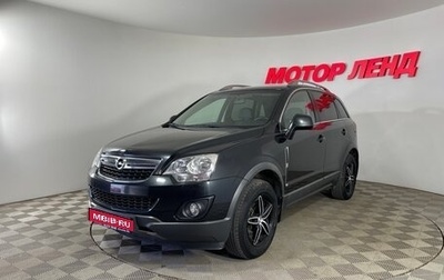 Opel Antara I, 2013 год, 1 299 000 рублей, 1 фотография