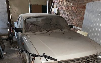 ГАЗ 31029 «Волга», 1994 год, 555 555 рублей, 1 фотография