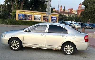Lifan Solano I (630) рестайлинг, 2011 год, 280 000 рублей, 1 фотография