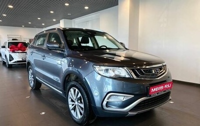 Geely Atlas I, 2021 год, 1 670 000 рублей, 1 фотография