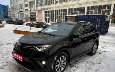 Toyota RAV4, 2017 год, 3 050 000 рублей, 1 фотография