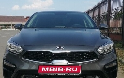 KIA Cerato IV, 2020 год, 2 050 000 рублей, 1 фотография
