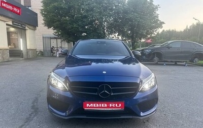 Mercedes-Benz C-Класс, 2016 год, 2 450 000 рублей, 1 фотография