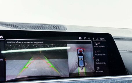 BMW X7, 2021 год, 11 300 000 рублей, 13 фотография