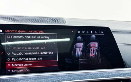 BMW X7, 2021 год, 11 300 000 рублей, 16 фотография