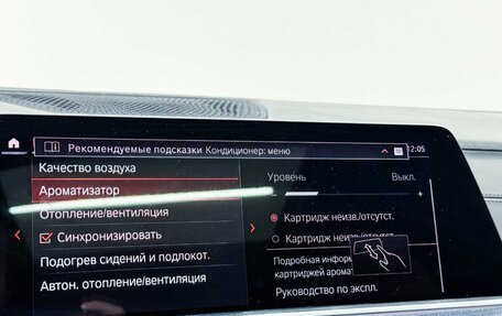 BMW X7, 2021 год, 11 300 000 рублей, 17 фотография