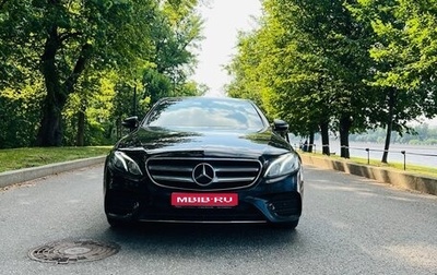 Mercedes-Benz E-Класс, 2020 год, 2 590 000 рублей, 1 фотография