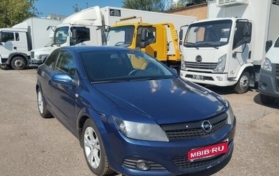 Opel Astra H, 2008 год, 430 000 рублей, 1 фотография