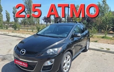 Mazda CX-7 I рестайлинг, 2011 год, 1 300 000 рублей, 1 фотография