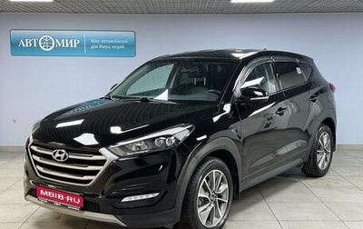 Hyundai Tucson III, 2018 год, 2 499 000 рублей, 1 фотография