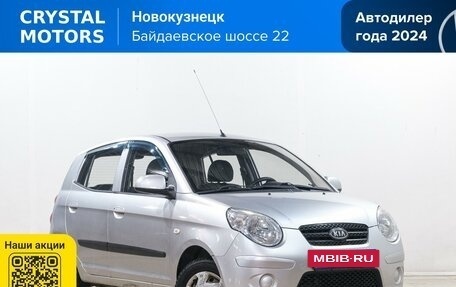 KIA Picanto I, 2009 год, 399 000 рублей, 2 фотография