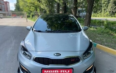KIA cee'd III, 2016 год, 1 169 000 рублей, 1 фотография