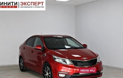 KIA Rio III рестайлинг, 2015 год, 969 900 рублей, 1 фотография