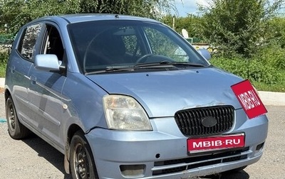 KIA Picanto I, 2006 год, 250 000 рублей, 1 фотография