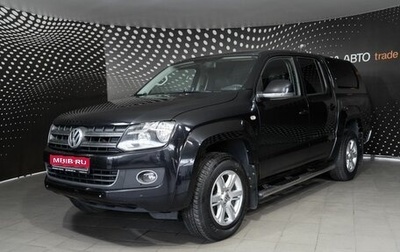 Volkswagen Amarok I рестайлинг, 2013 год, 1 552 000 рублей, 1 фотография