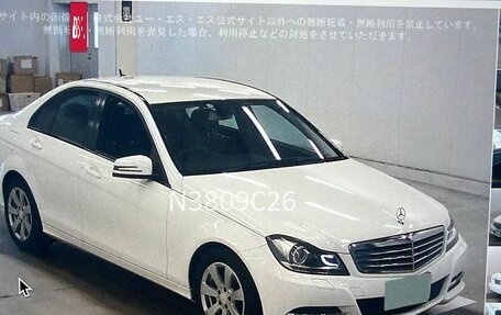 Mercedes-Benz C-Класс, 2012 год, 1 700 000 рублей, 19 фотография