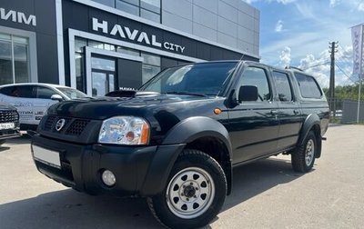 Nissan NP300, 2013 год, 1 045 000 рублей, 1 фотография