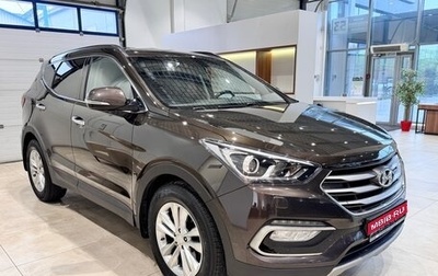 Hyundai Santa Fe III рестайлинг, 2017 год, 2 199 000 рублей, 1 фотография