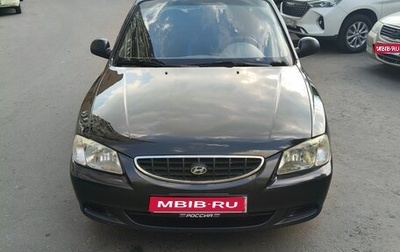Hyundai Accent II, 2005 год, 620 000 рублей, 1 фотография