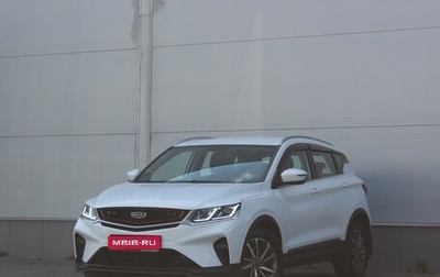 Geely Coolray I, 2020 год, 1 597 000 рублей, 1 фотография