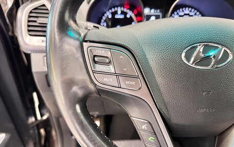 Hyundai Santa Fe III рестайлинг, 2017 год, 2 199 000 рублей, 17 фотография