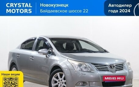 Toyota Avensis III рестайлинг, 2010 год, 1 429 000 рублей, 2 фотография