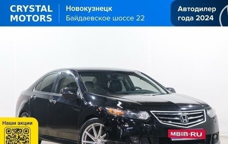 Honda Accord VIII рестайлинг, 2008 год, 1 149 000 рублей, 2 фотография