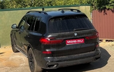 BMW X7, 2021 год, 8 500 000 рублей, 1 фотография