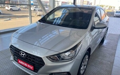 Hyundai Solaris II рестайлинг, 2017 год, 1 260 000 рублей, 1 фотография