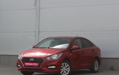 Hyundai Solaris II рестайлинг, 2019 год, 1 347 000 рублей, 1 фотография
