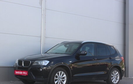 BMW X3, 2014 год, 1 895 000 рублей, 5 фотография