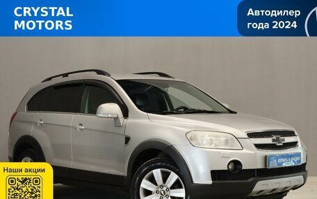 Chevrolet Captiva I, 2008 год, 879 000 рублей, 2 фотография