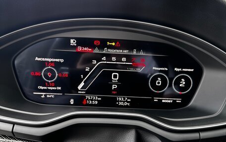 Audi RS 5, 2020 год, 6 500 000 рублей, 20 фотография