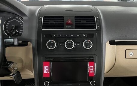 Volkswagen Touran III, 2012 год, 1 225 000 рублей, 15 фотография