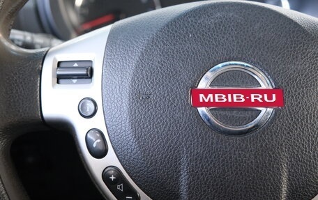 Nissan X-Trail, 2012 год, 1 349 000 рублей, 13 фотография