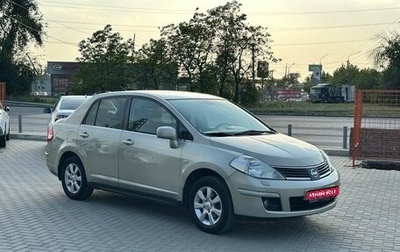 Nissan Tiida, 2008 год, 729 900 рублей, 1 фотография