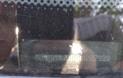 Ford Mondeo II, 1997 год, 175 000 рублей, 1 фотография