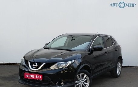 Nissan Qashqai, 2018 год, 1 630 000 рублей, 1 фотография