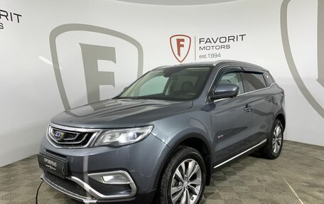 Geely Atlas I, 2019 год, 1 249 000 рублей, 1 фотография