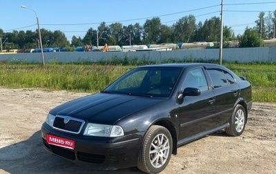 Skoda Octavia IV, 2006 год, 510 000 рублей, 1 фотография