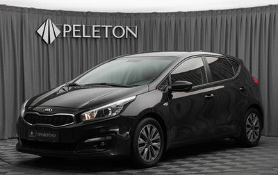 KIA cee'd III, 2018 год, 1 440 000 рублей, 1 фотография
