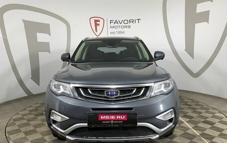 Geely Atlas I, 2019 год, 1 249 000 рублей, 2 фотография