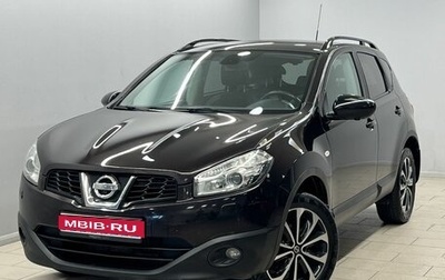 Nissan Qashqai, 2013 год, 1 075 000 рублей, 1 фотография