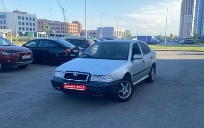 Skoda Octavia IV, 2000 год, 160 000 рублей, 1 фотография
