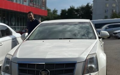 Cadillac CTS II, 2011 год, 900 000 рублей, 1 фотография