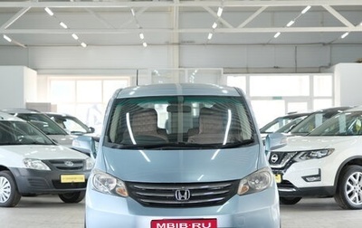 Honda Freed I, 2010 год, 1 099 000 рублей, 1 фотография