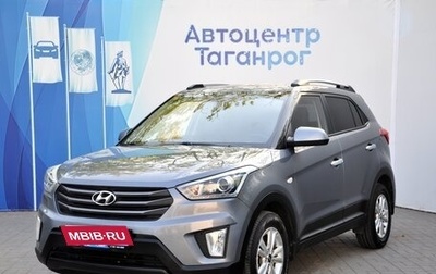 Hyundai Creta I рестайлинг, 2019 год, 1 999 000 рублей, 1 фотография