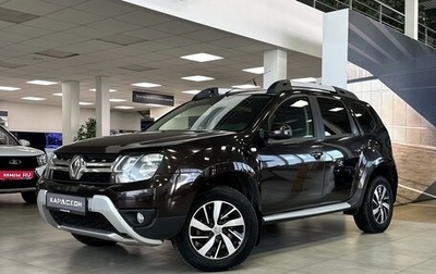Renault Duster I рестайлинг, 2019 год, 1 380 000 рублей, 1 фотография