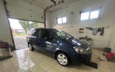 Opel Zafira B, 2012 год, 750 000 рублей, 1 фотография